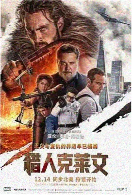 新·奥特曼